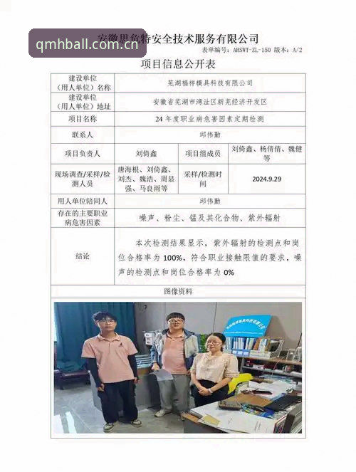行家都在看QMH官方赛事数据常见问题实用指南，球盟会平台老编辑的赛场内参
